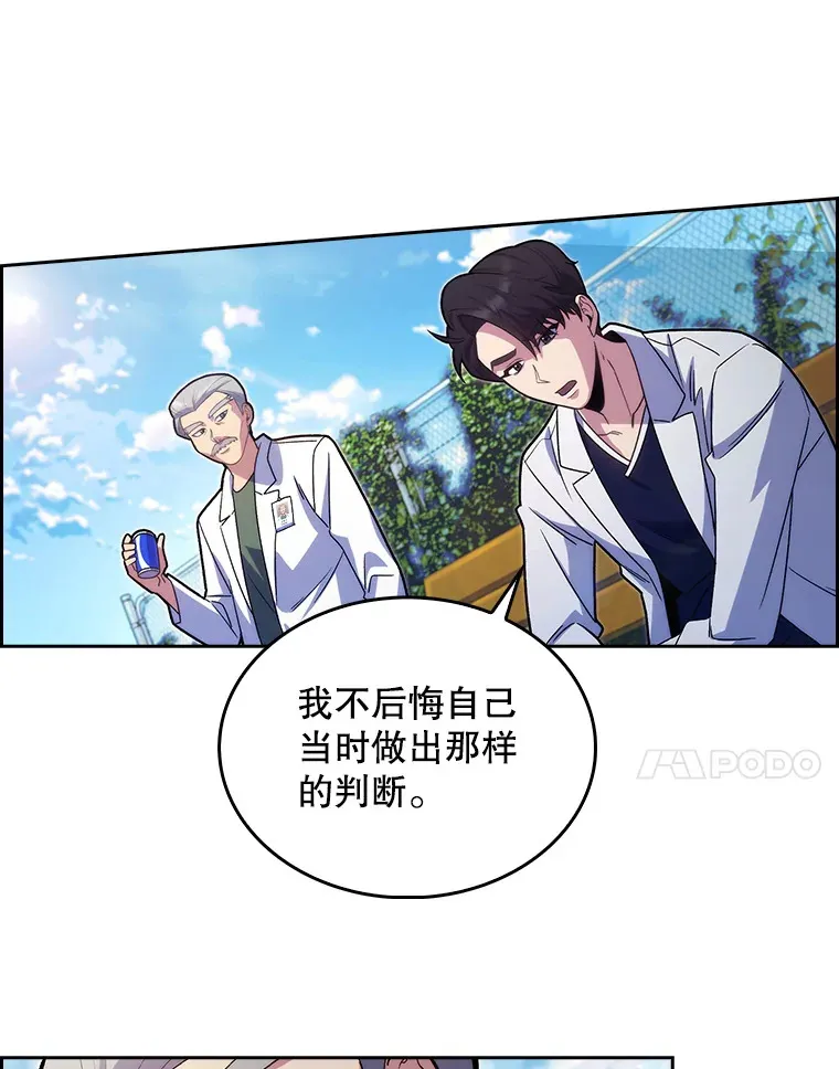 15.挨批81