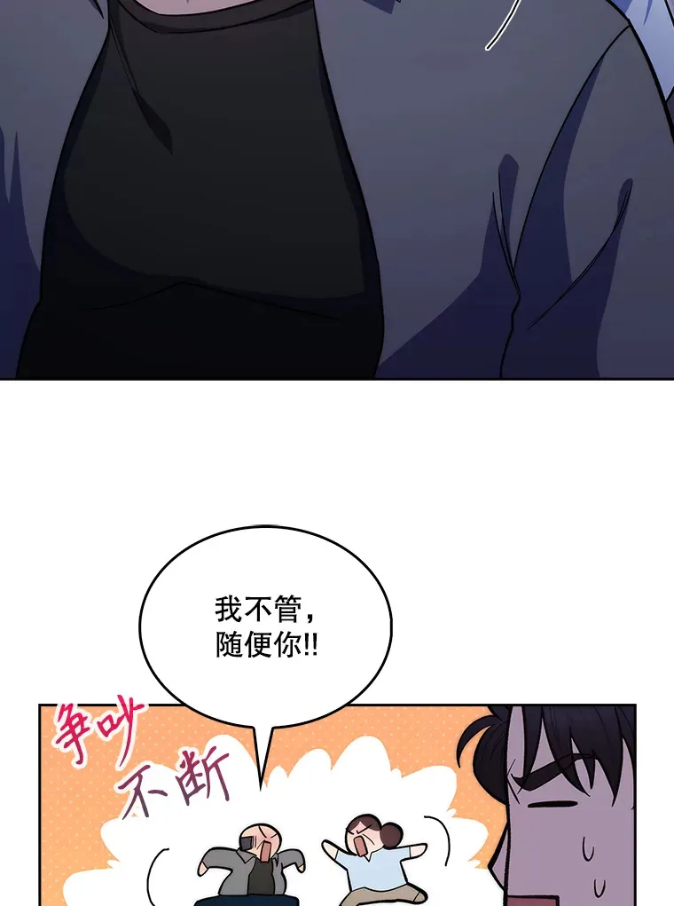 19.医院常客57