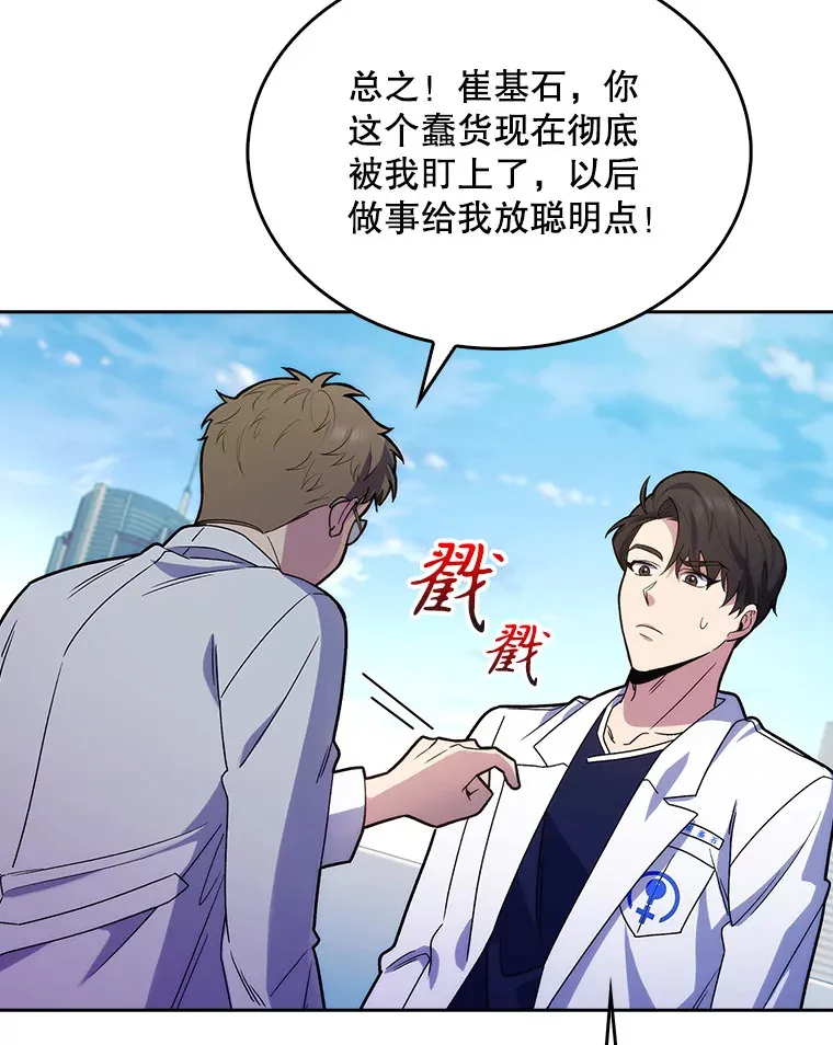 15.挨批69