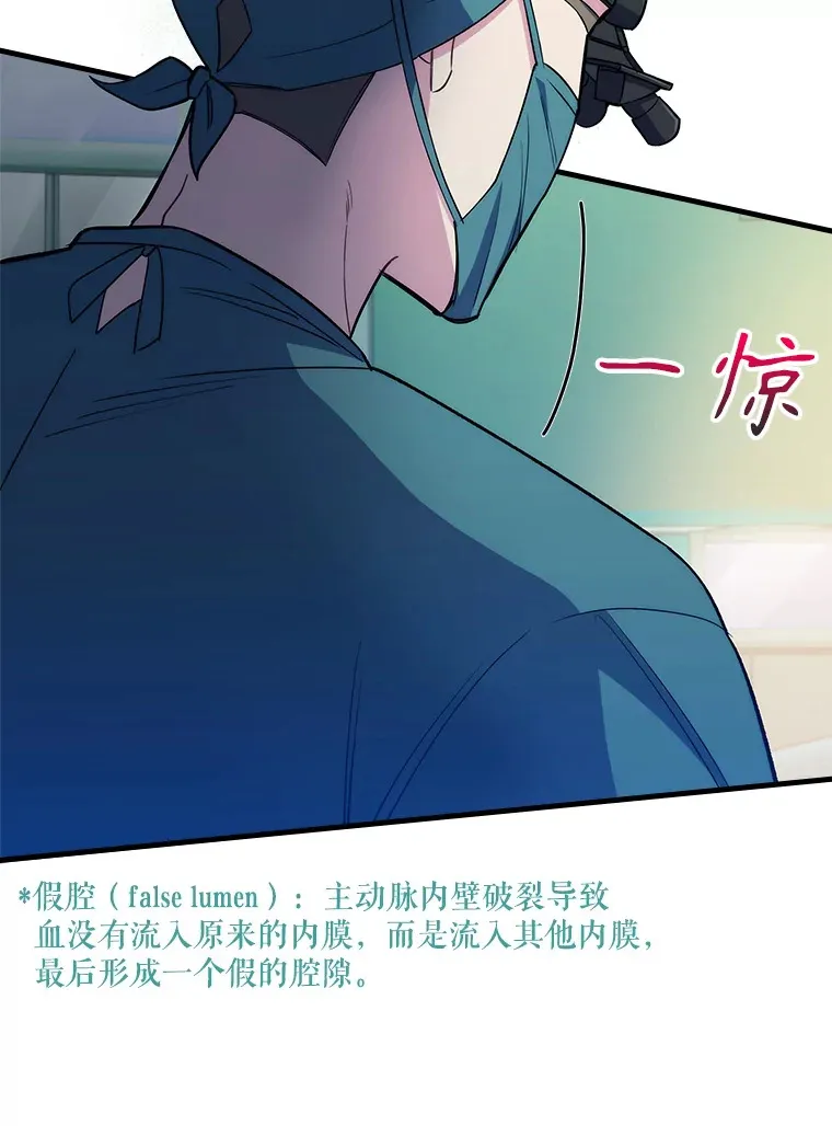 50.前辈到来23