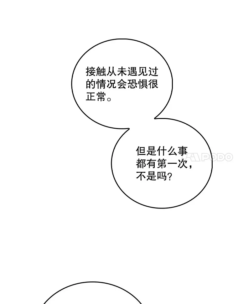 62.青睐有加87