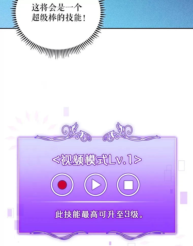 36.新来的医生22