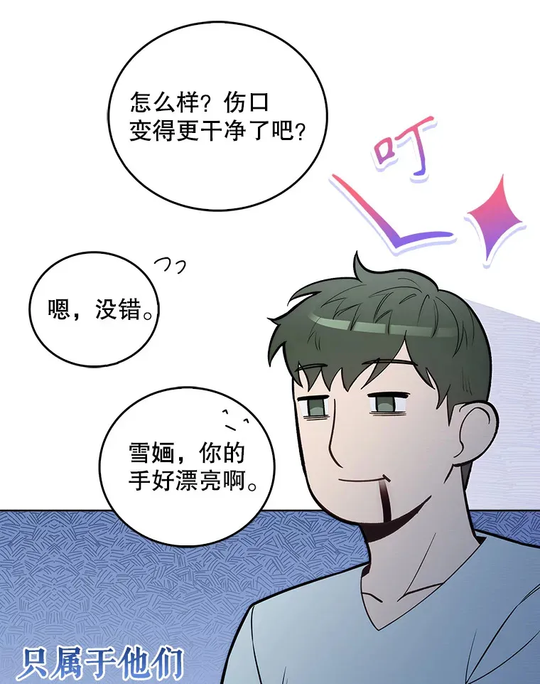 21.表白被拒25
