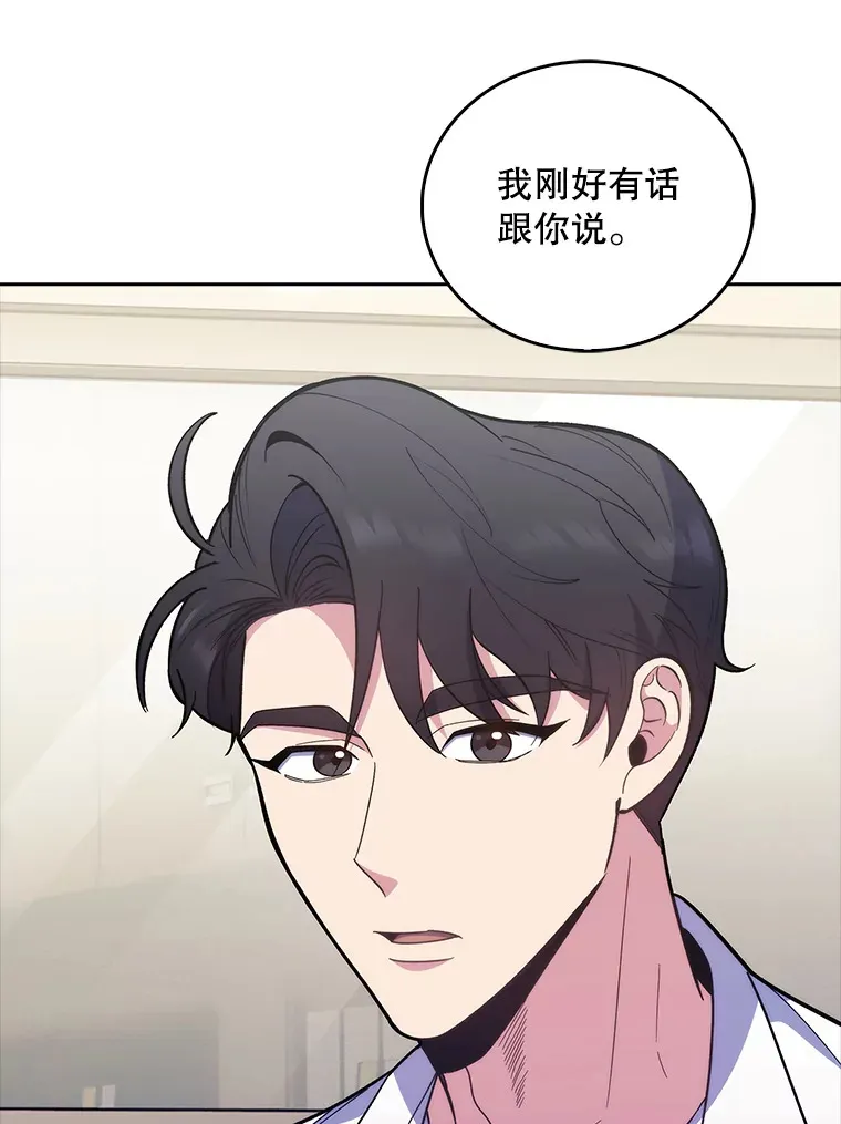 35.宋教授的内心65