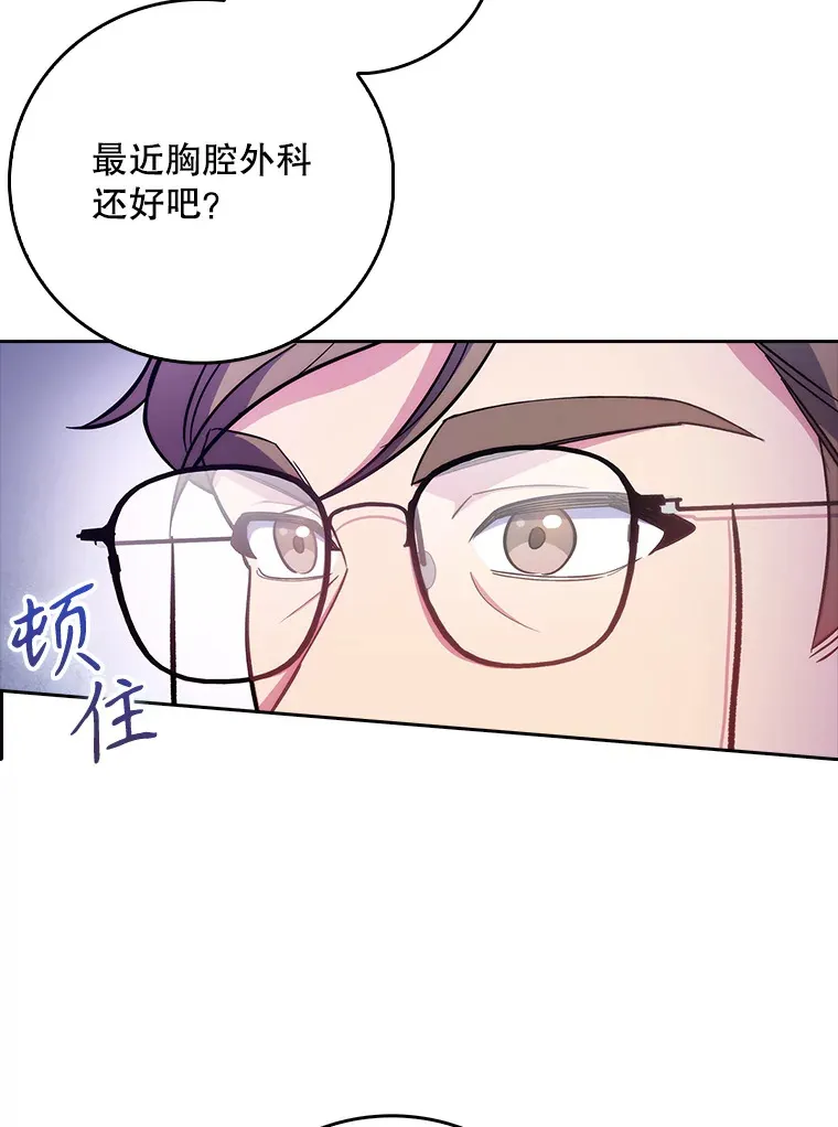 41.相信患者46