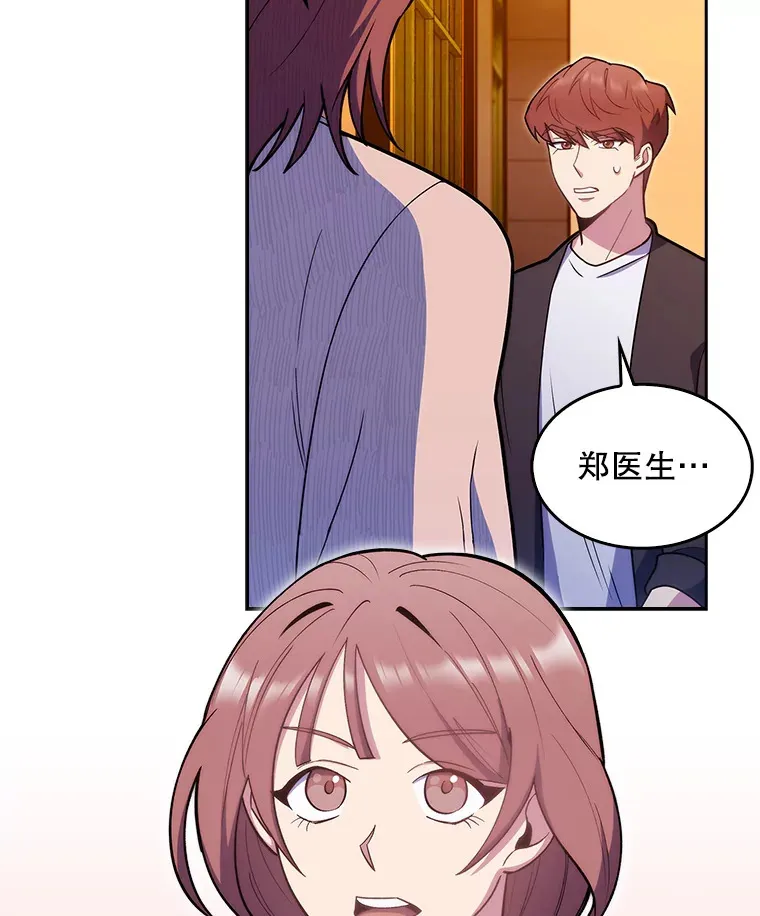 21.表白被拒75