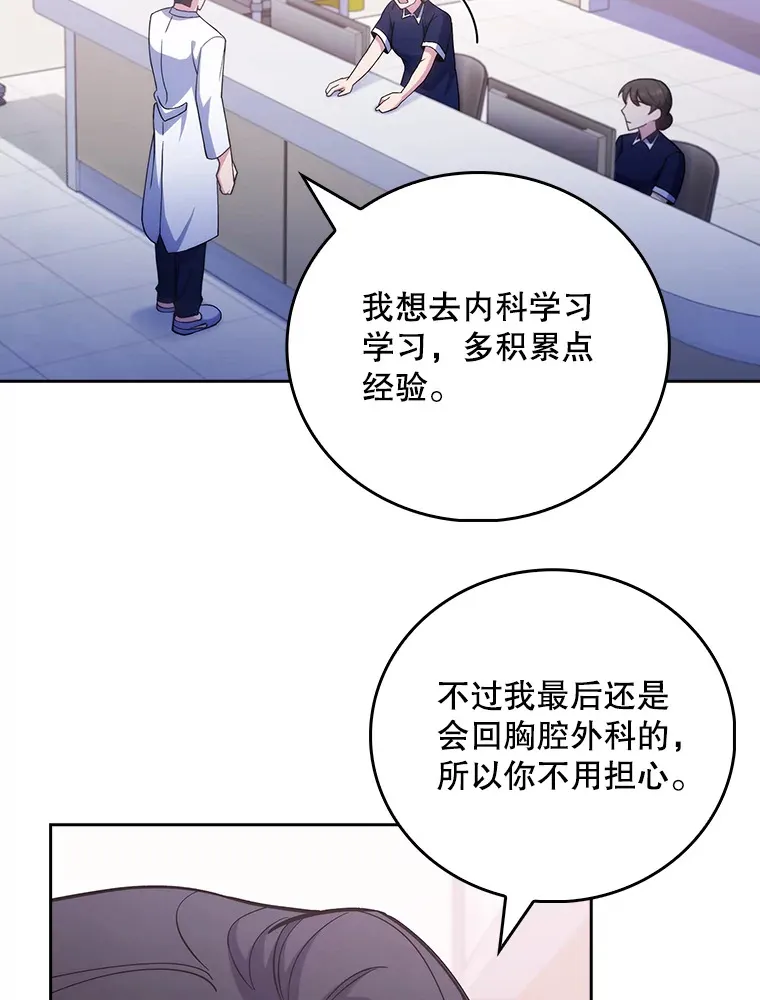 39.体验循环内科7