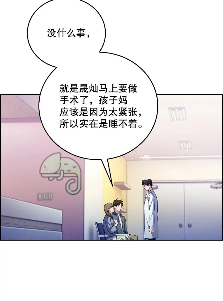 55.道具强化器44