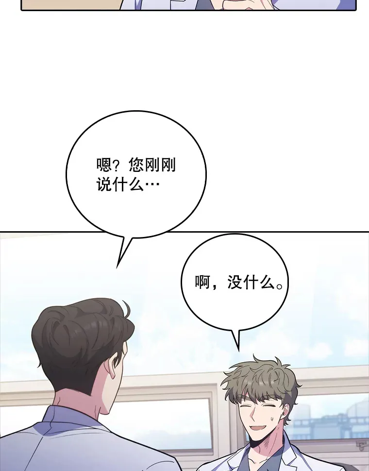 39.体验循环内科85