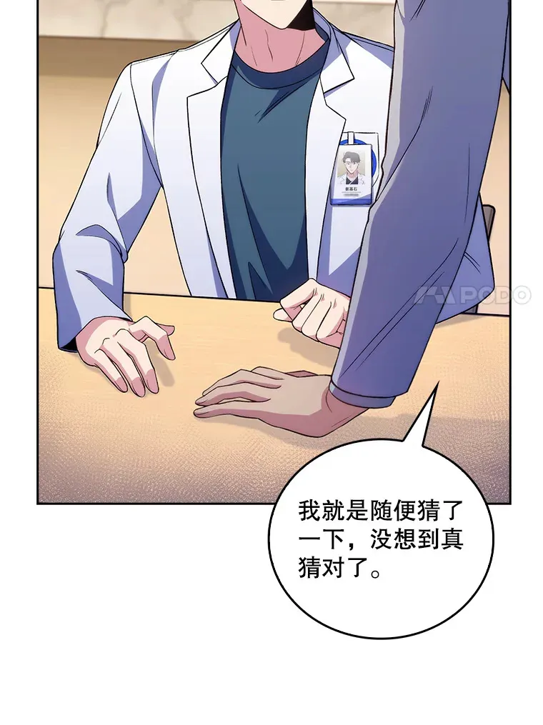63.面临抉择63