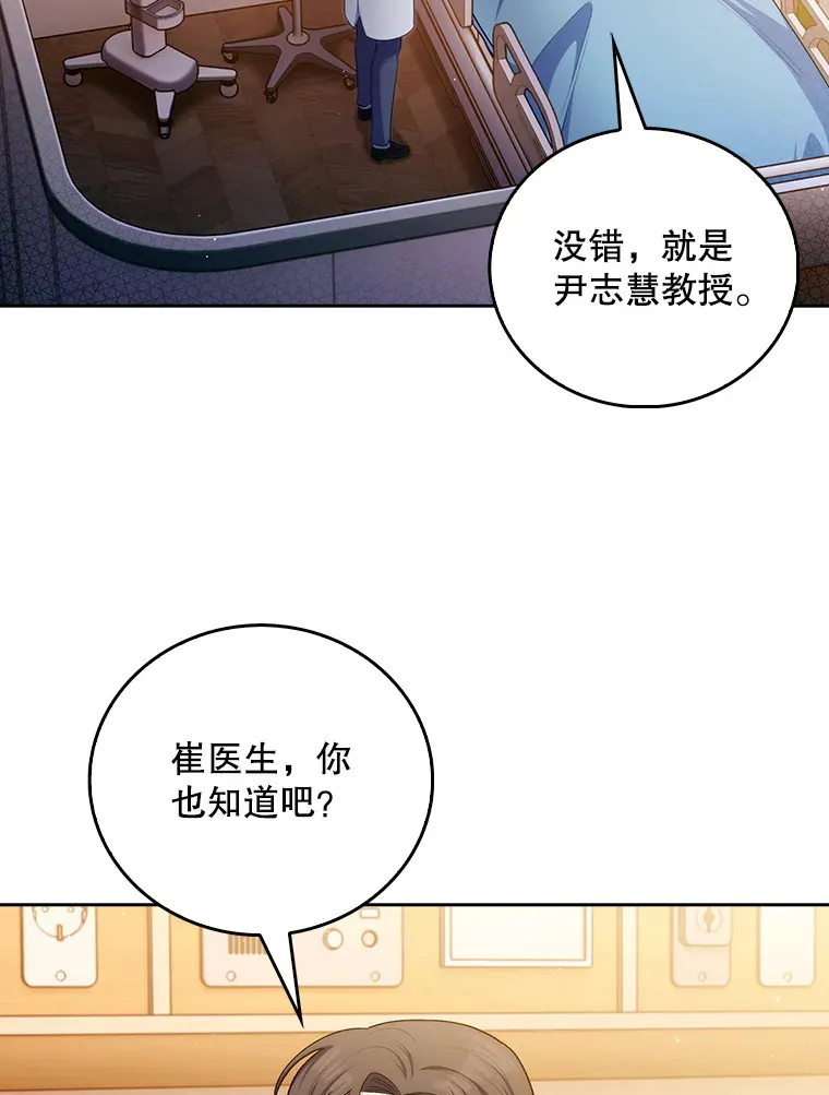 58.VIP患者63