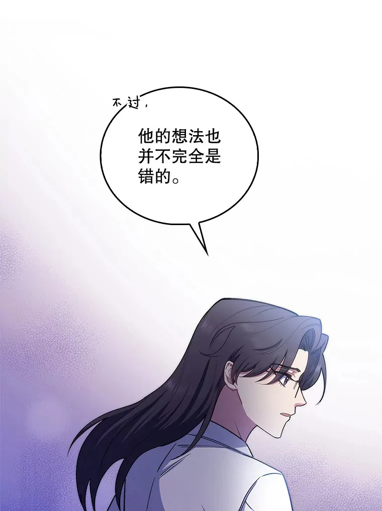 59.医不自治39