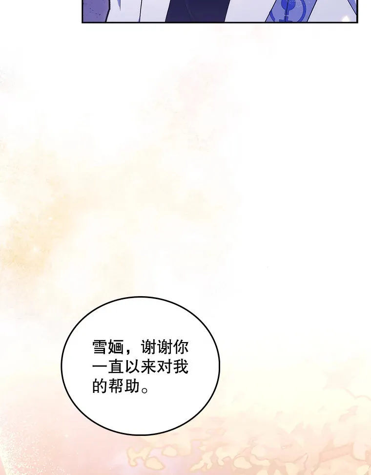 13.谢礼90