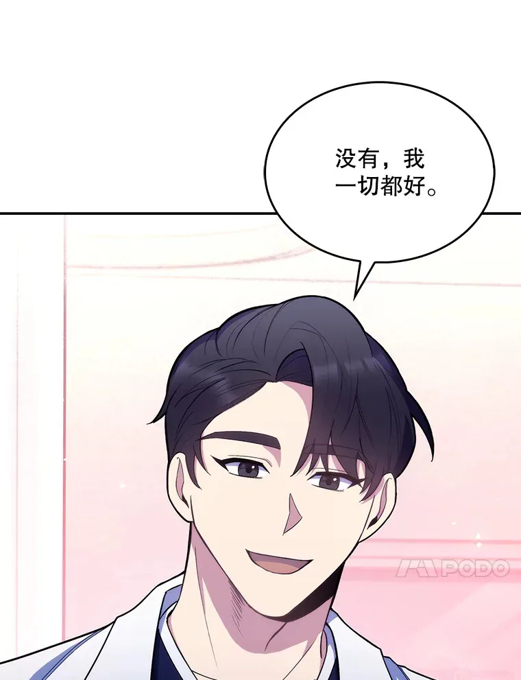 16.得偿所愿60