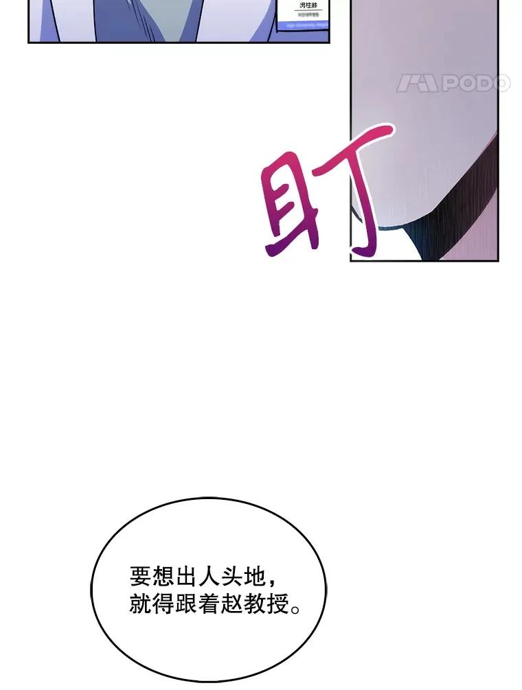 26.站队？23