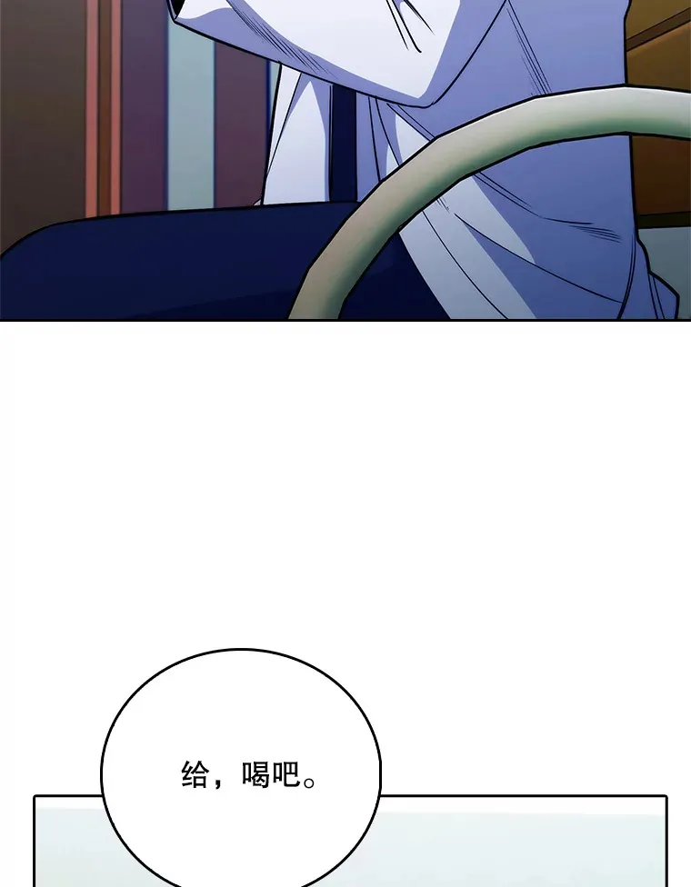 45.爱豆患者70