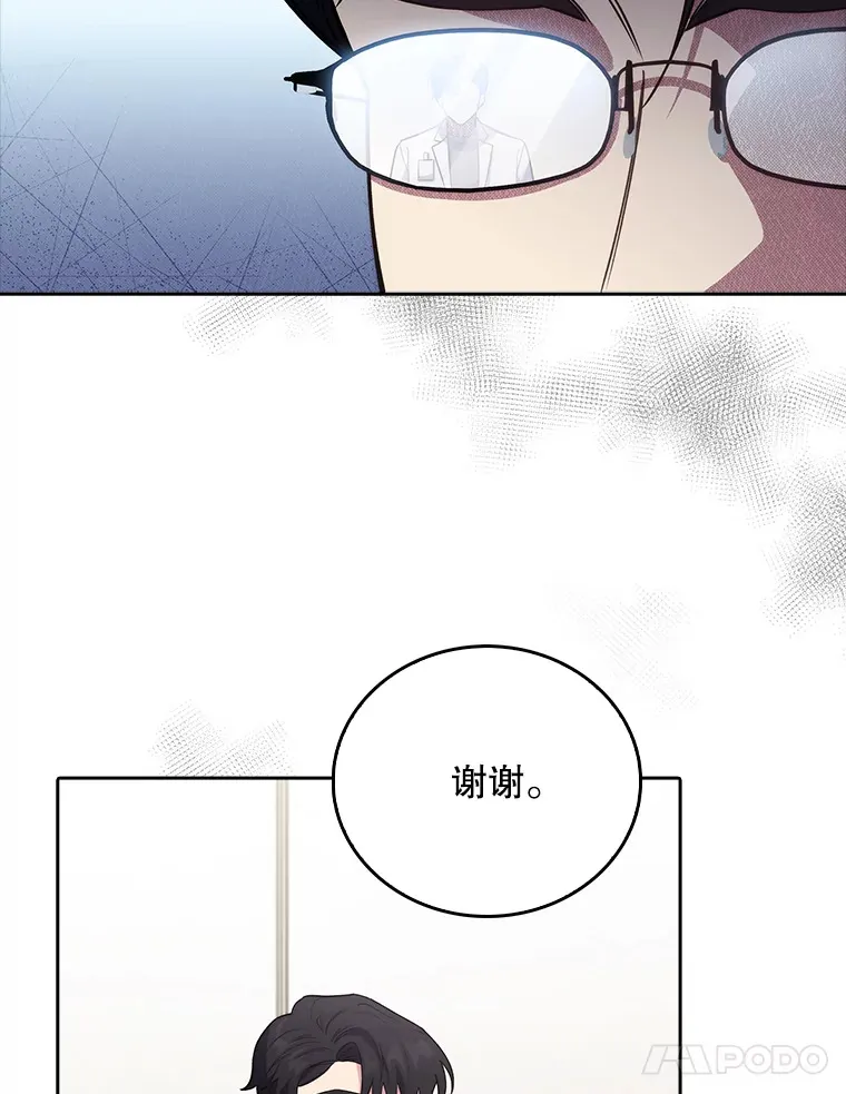 65.悲伤的重逢13