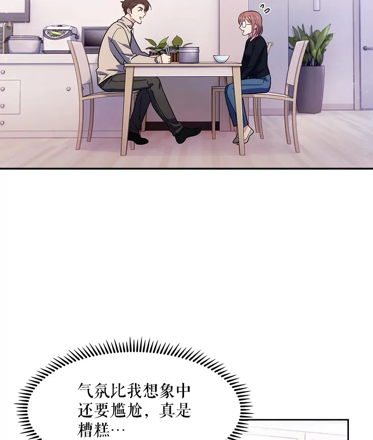 6.一起去我家2