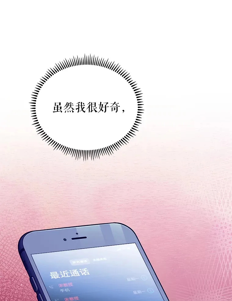 50.前辈到来53