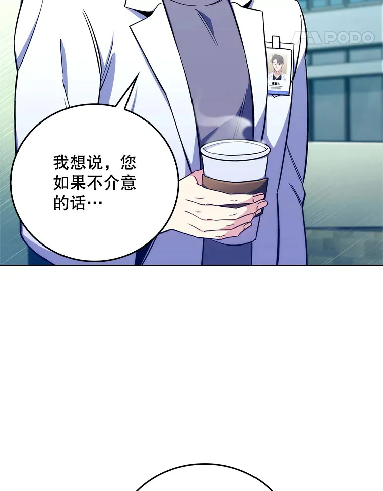 59.医不自治31