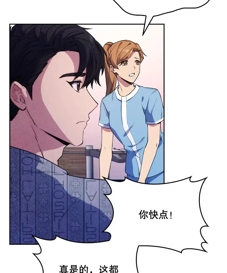 2.接受现实67