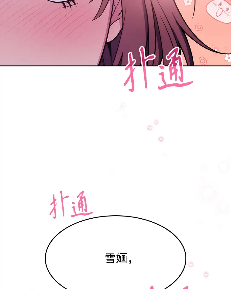 6.一起去我家49