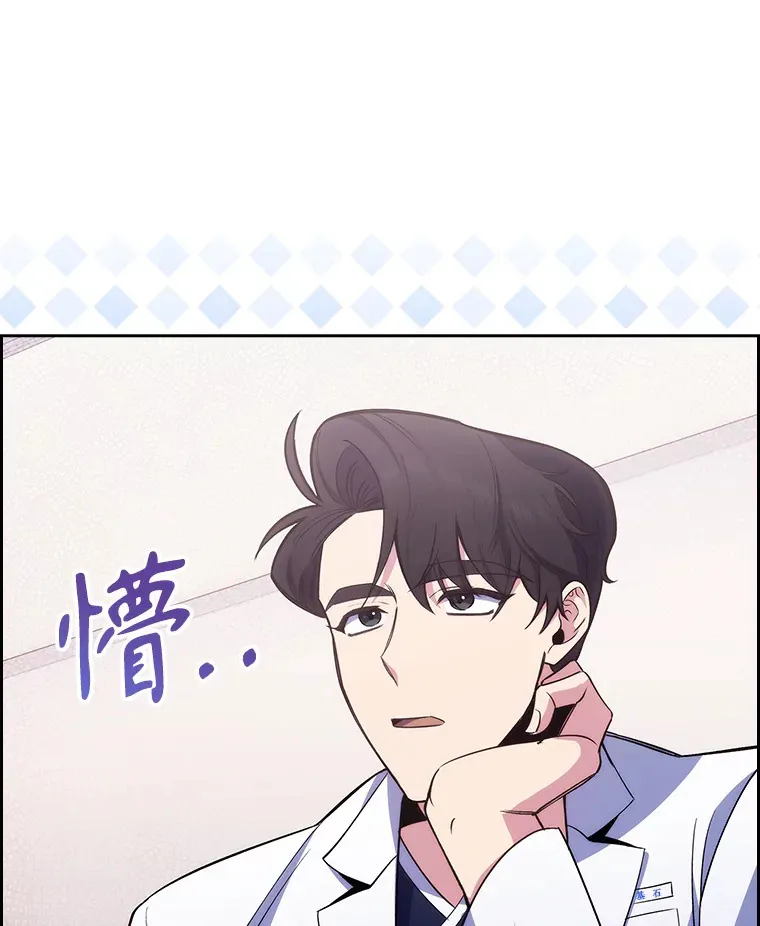 49.开错药2