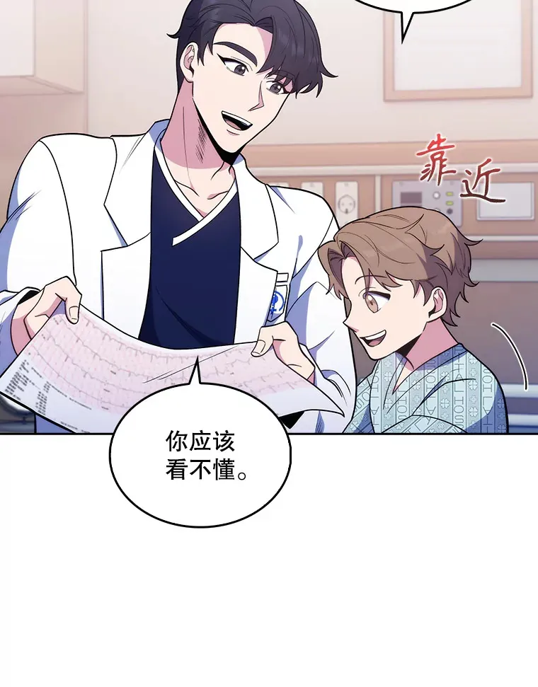 26.站队？56