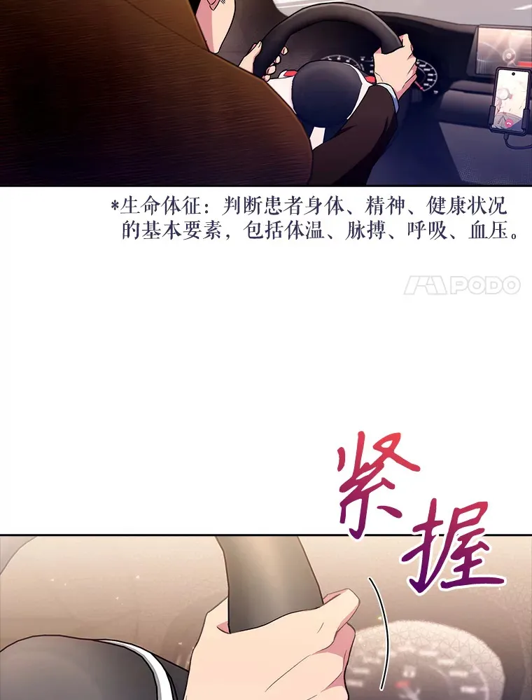 62.青睐有加34
