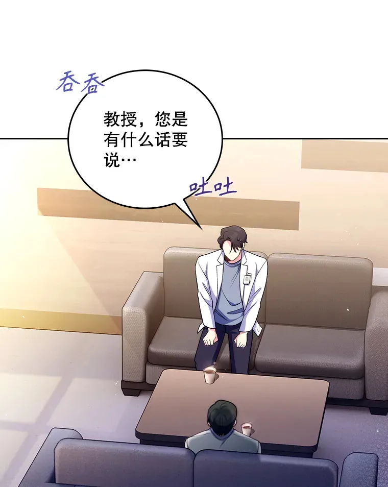 56.邀请86