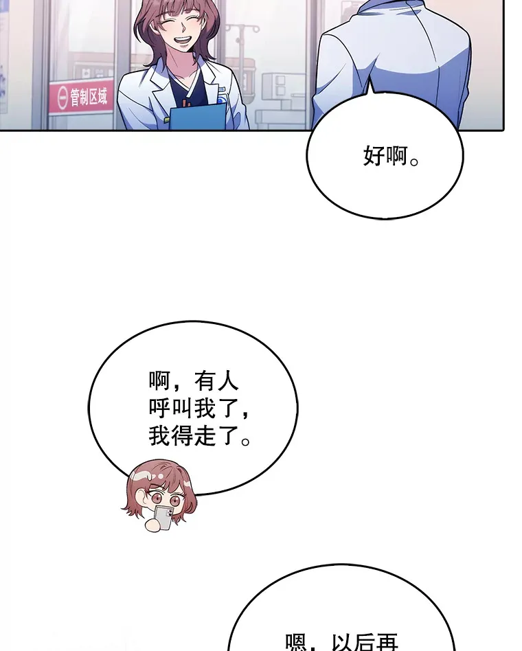 32.拉拢26