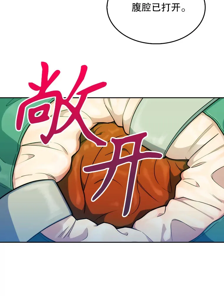 12.观摩手术44