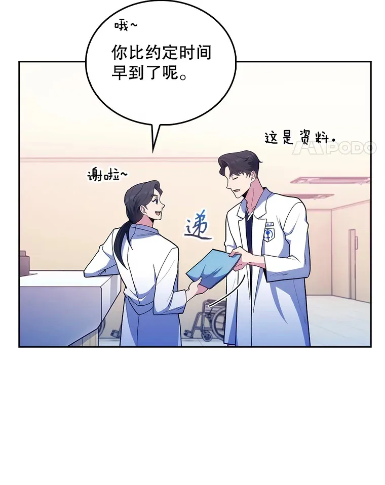 30.一同进手术室47
