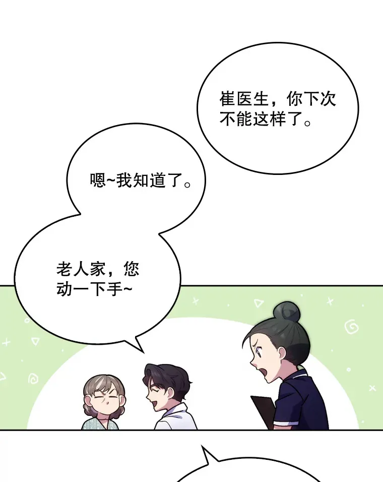 11.实习开始39