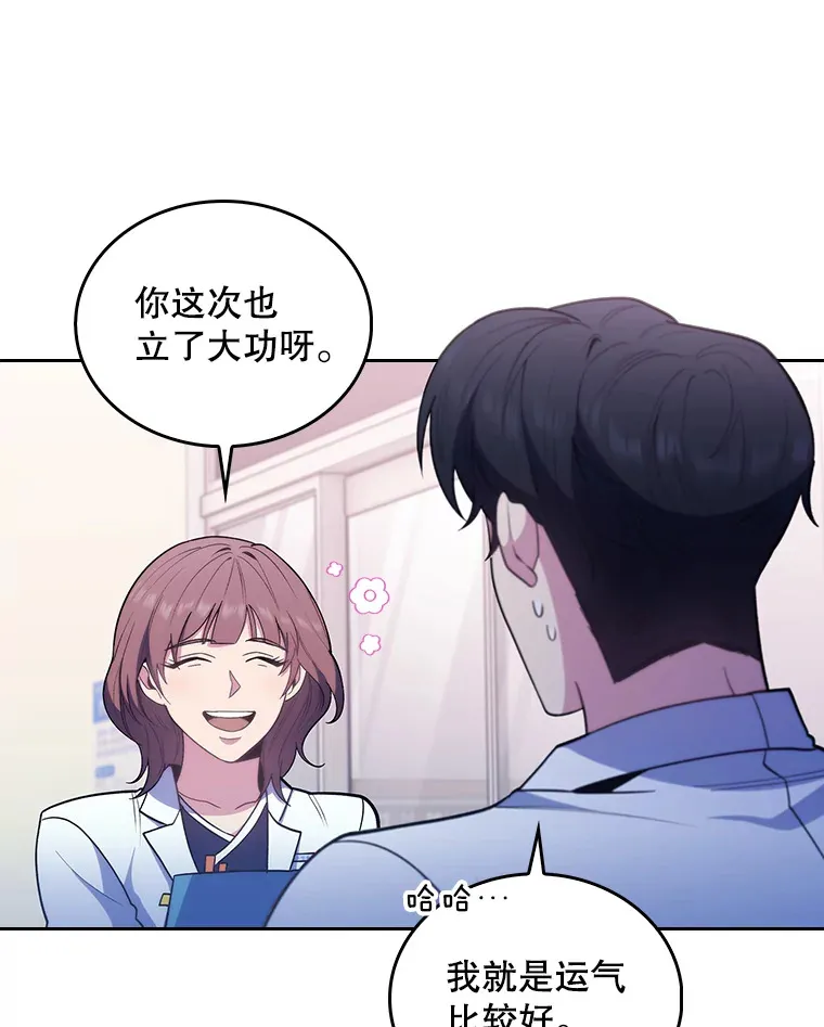 32.拉拢19