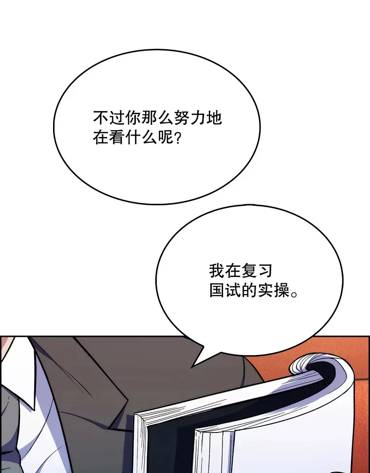 10.实习考试21