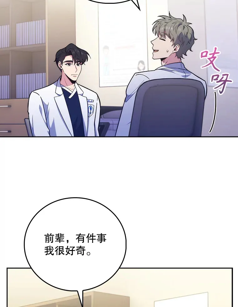 39.体验循环内科57