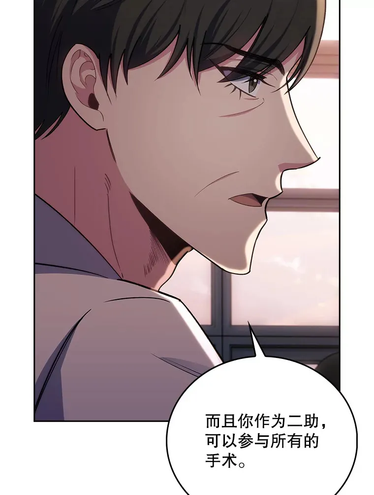 57.训斥20