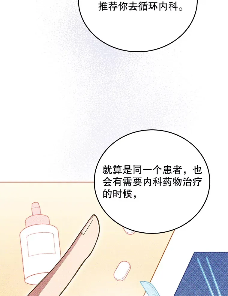 38.观看手术105