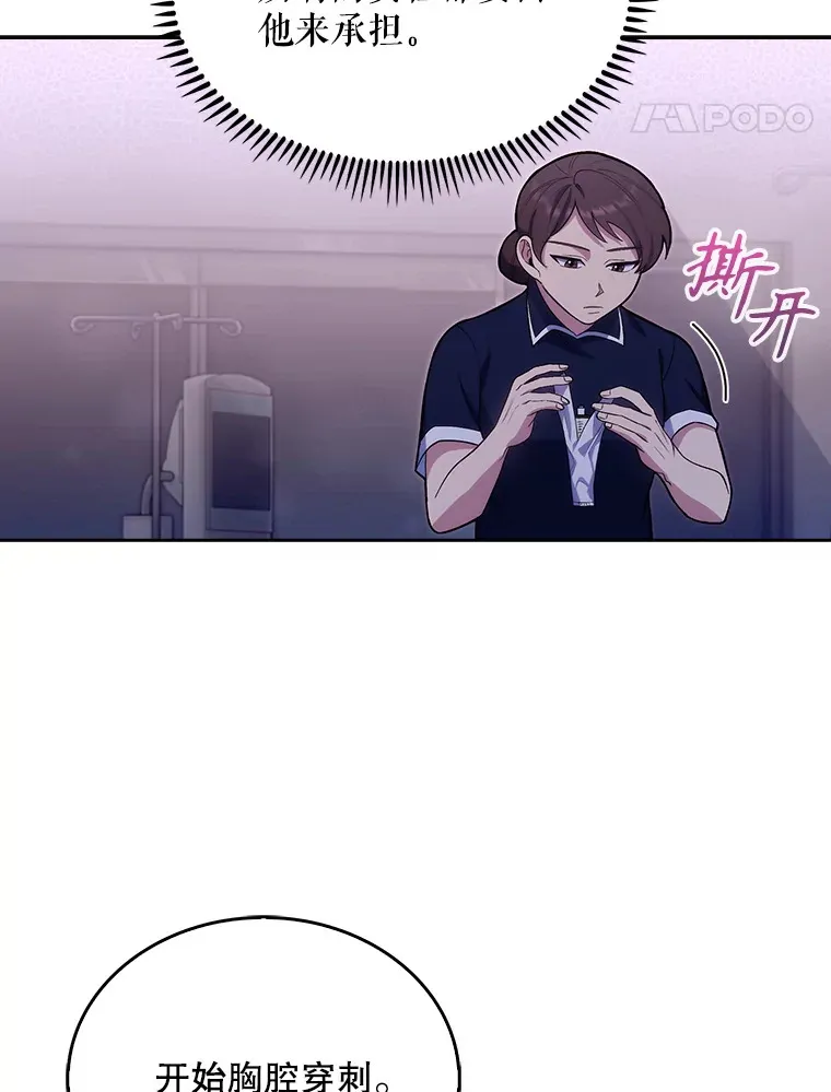 15.挨批38