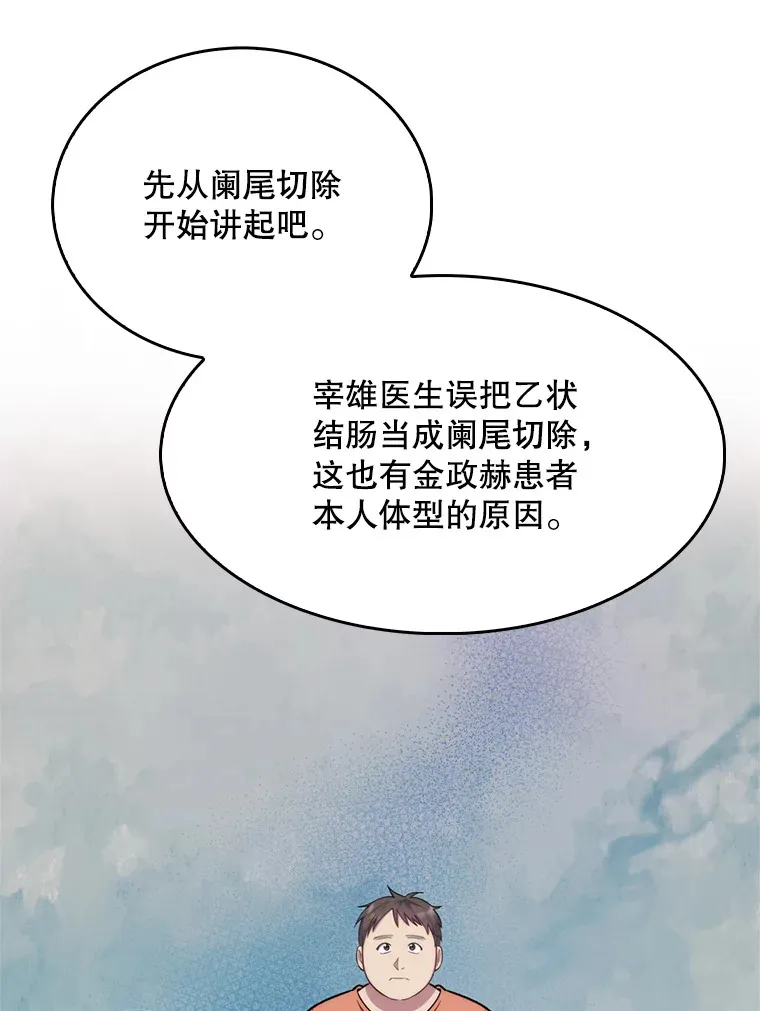 8.问责92
