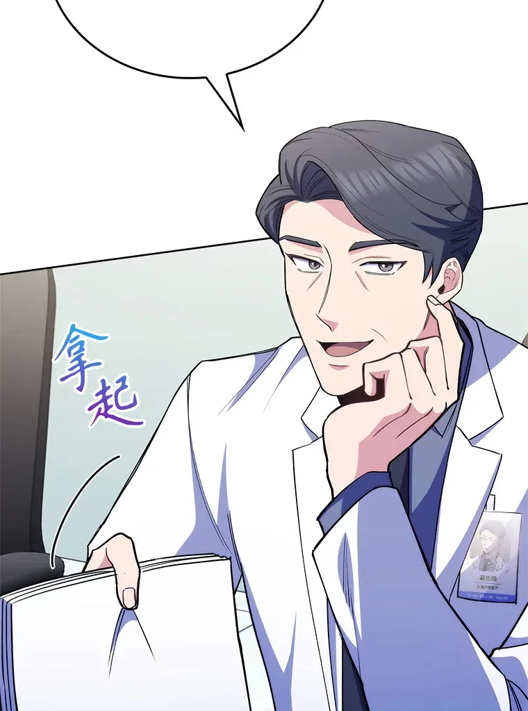 53.国际电话26