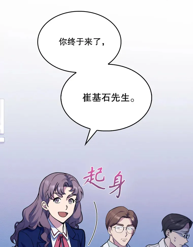 8.问责78