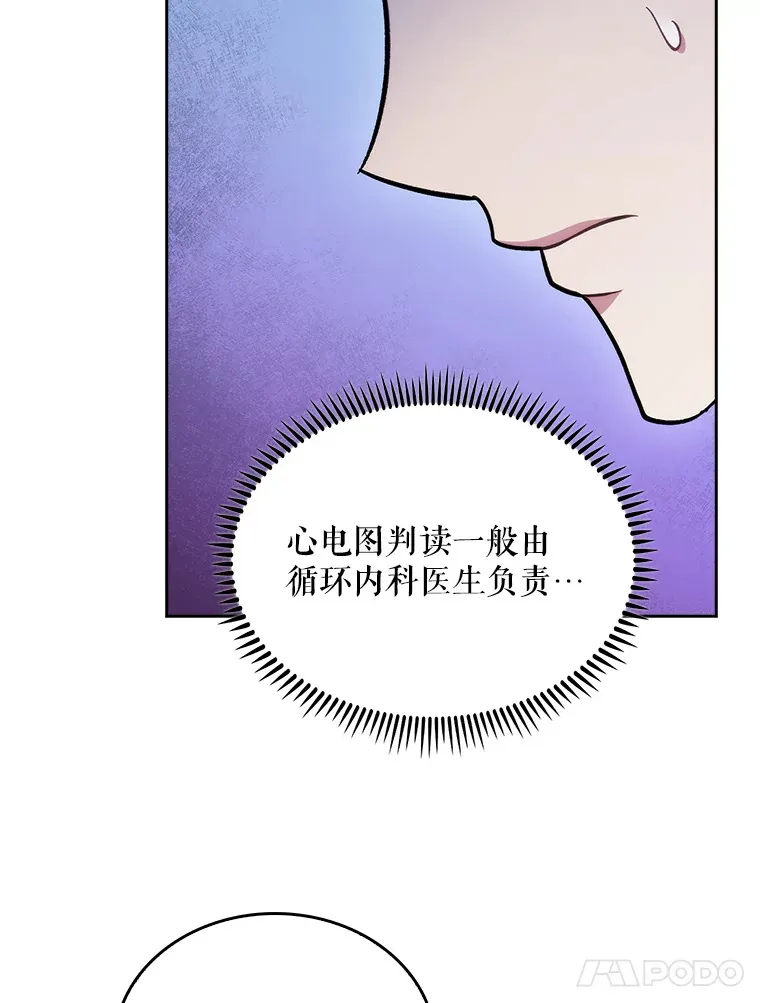 26.站队？75
