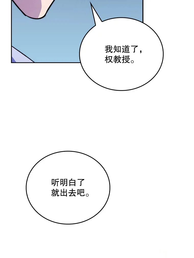 55.道具强化器108