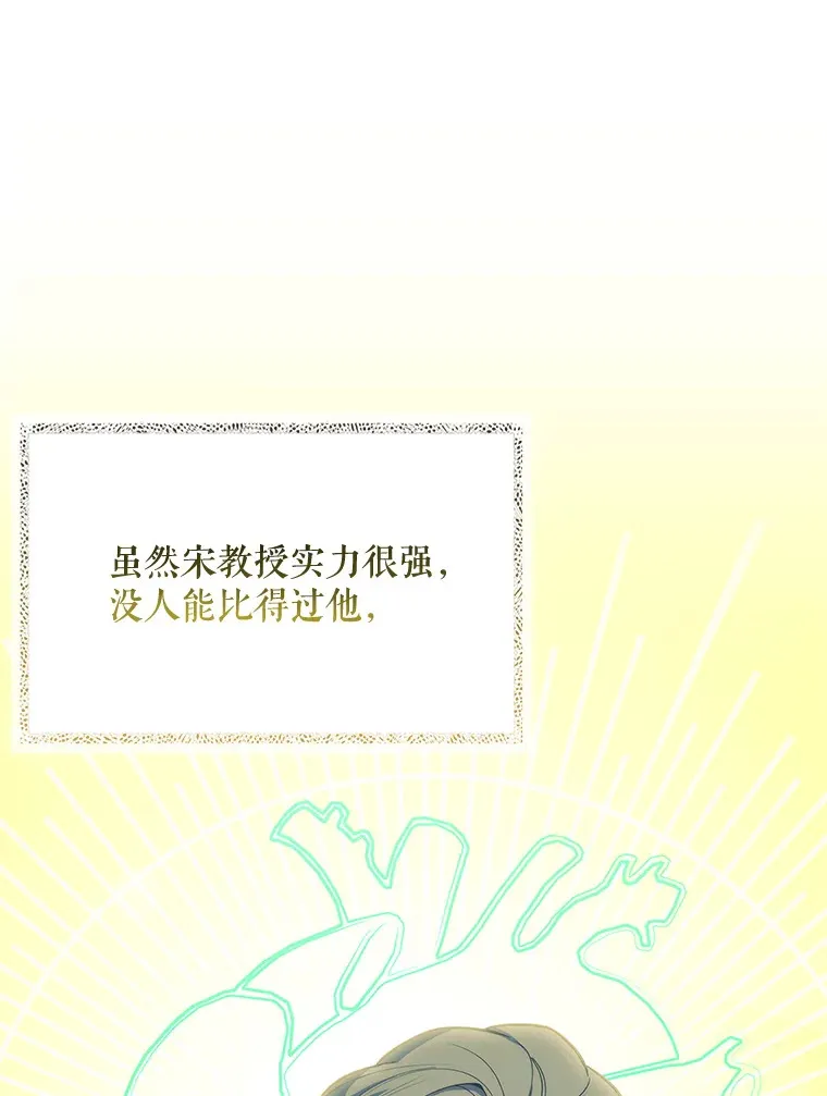 25.胸腔外科实习69