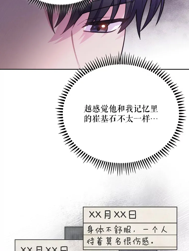 48.鸠占鹊巢85