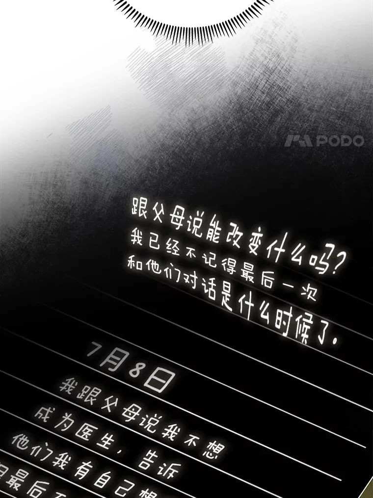 50.前辈到来90