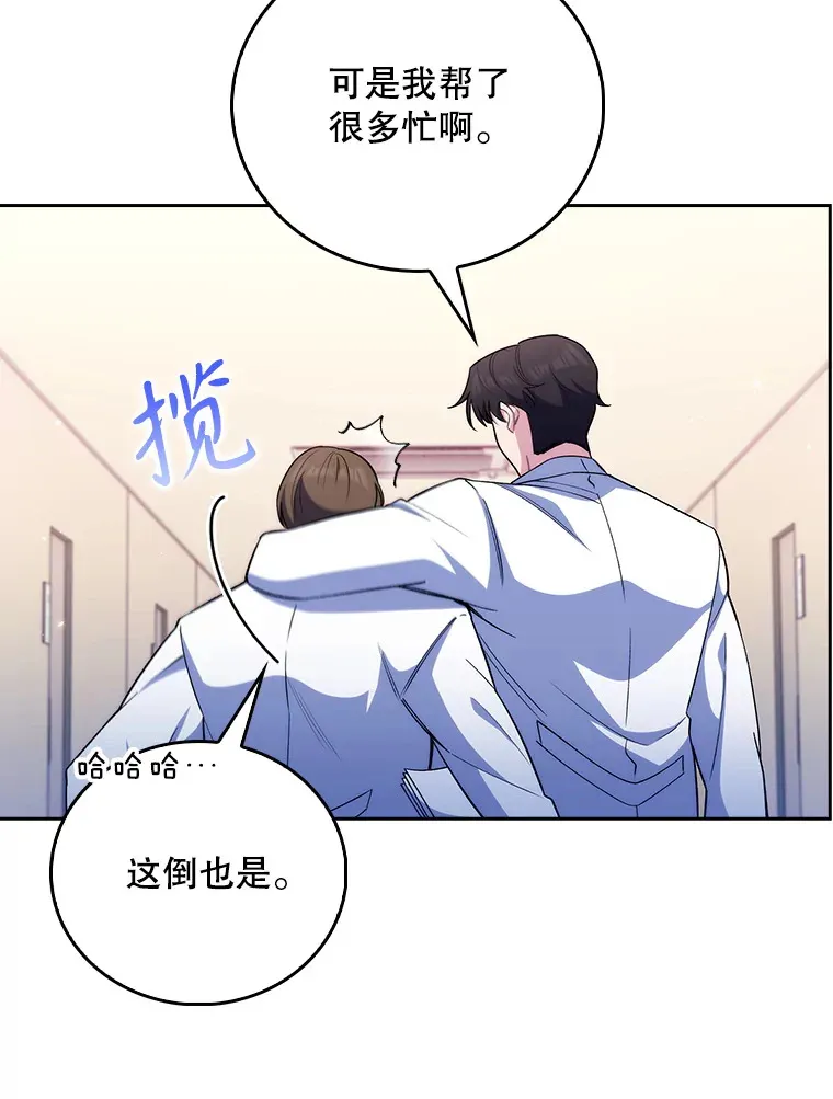 56.邀请12