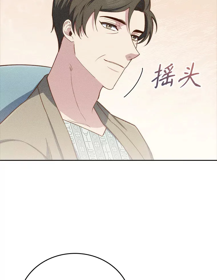 59.医不自治86